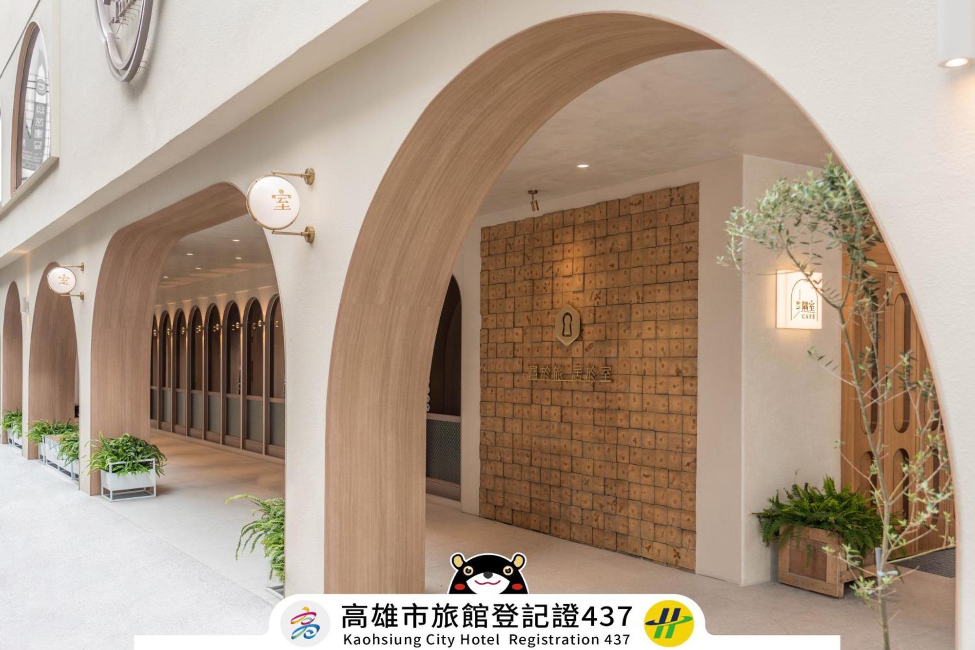 Inns Hotel Kaohsiung Eksteriør bilde